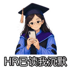 AI mascot meme GIF sample: 收到但灵魂已离线