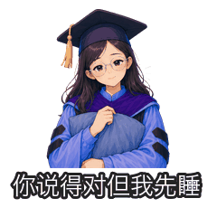 AI mascot meme GIF sample: 文献又长出来了